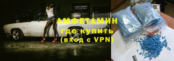 альфа пвп VHQ Верхнеуральск