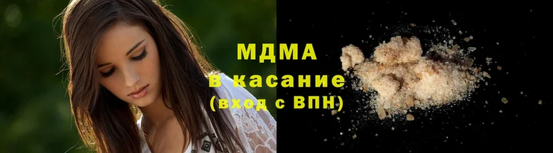 купить  сайты  Звенигород  MDMA молли 